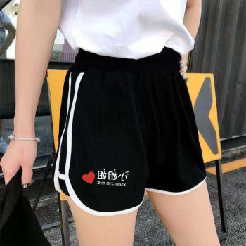 2020 size S~5XL Summer Thin Section Women Casual Shorts Sports Loose-Fit Shorts Sports Shorts Teenager Fashion Woman 1