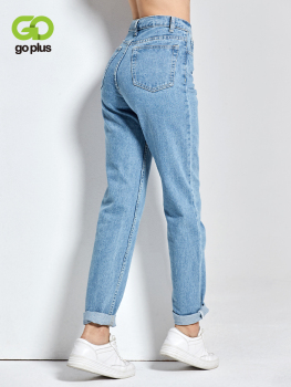 2022 Harem Pants Vintage High Waist Jeans Woman Boyfriends Women's Jeans Full Length Mom Jeans Cowboy Denim Pants Vaqueros Mujer 1