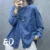 Denim Women Shirt 2024 Spring Summer Cardigan Loose Coat Korean Fashion Pockets Casual Lady Blouse Female YoyiKamomo 1